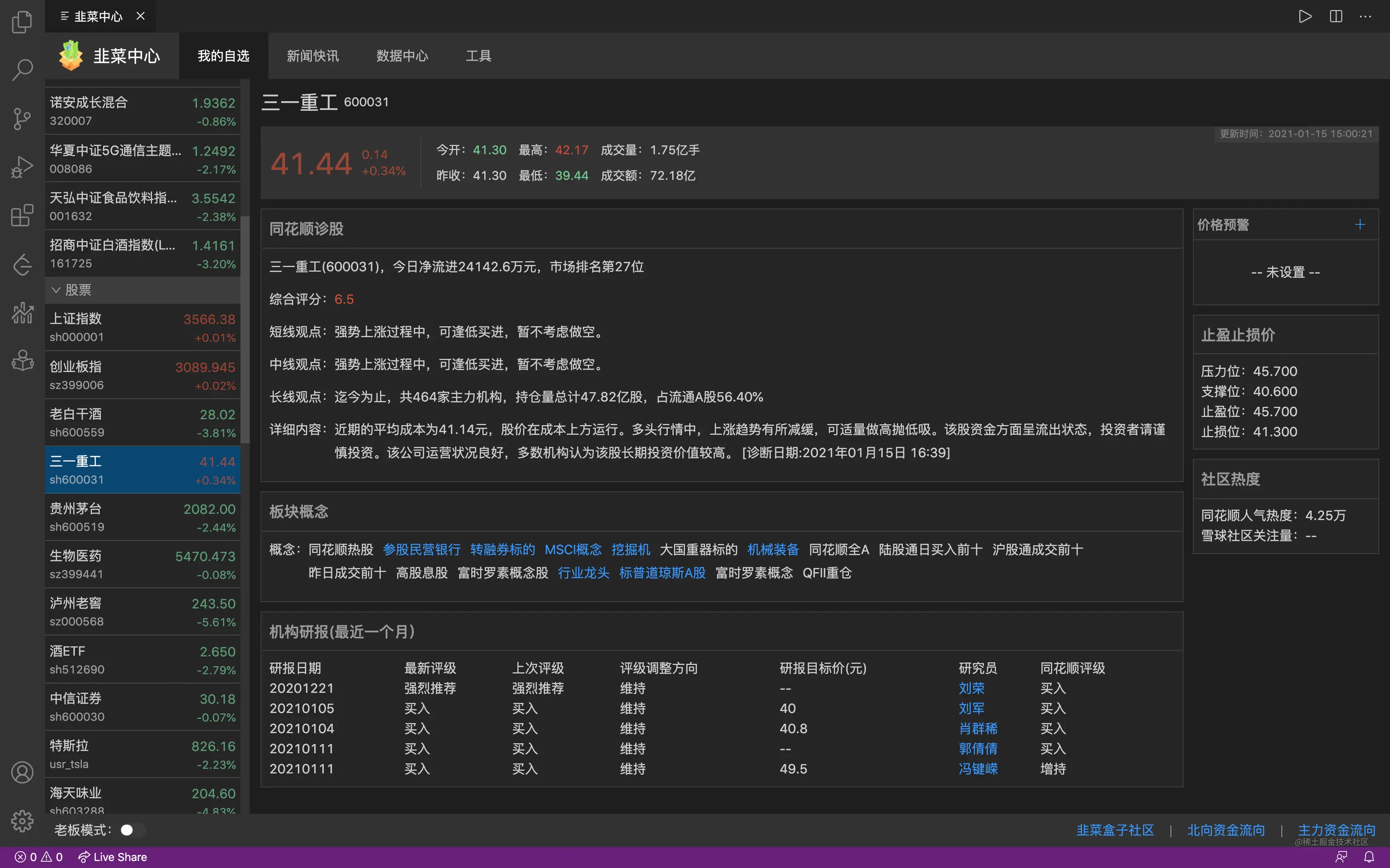 1VSCode의 추천 패들링 플러그인 11가지, 함께 즐겁게 패들링과 낚시를 즐겨보세요!