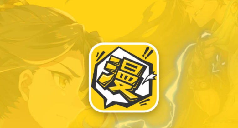 漫画推荐APP排行榜 已完结漫画在线观看APP前十名盘点 - php中文网