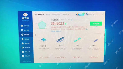 Windows 中文鲁大师硬件总览页处理器字段同时显示 AMD Ryzen AI 7 350 和八核信息,证明核心数会紧跟在 CPU 型号后面显示