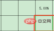 How to automatically add percent signs to numbers in excel