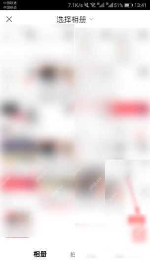 转转app怎么设置商品支持包邮步骤2操作截图