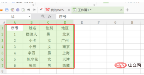 Where to set wps row height