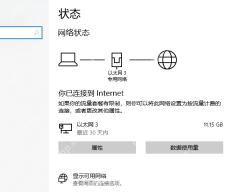 win10怎么连接网络_win10有线与无线网络连接教程 - php中文网