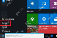 win10怎么禁止讲述人开机启动_win10讲述人自动启动关闭步骤 - php中文网