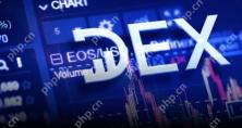 DEX是什么意思?大白话解释区块链DEX - php中文网