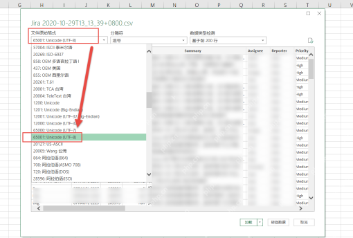 Excel导入CSV时在文件原始格式中选择65001 Unicode UTF-8