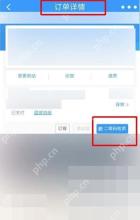 12306电子客票怎么进站乘车:在订单详情页点击二维码检票。