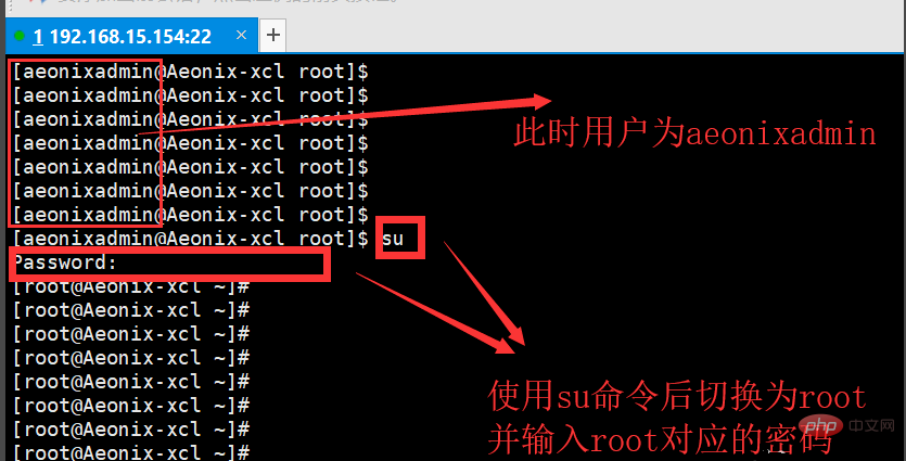 Linux でインターネットに接続する方法