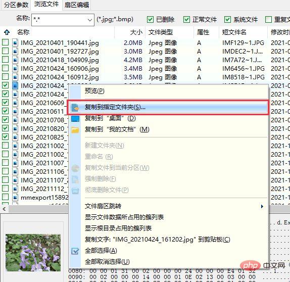 格式化d磁碟有什麼後果