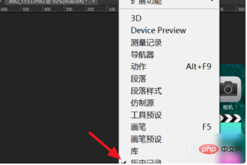 How to decompose merged layers in PS