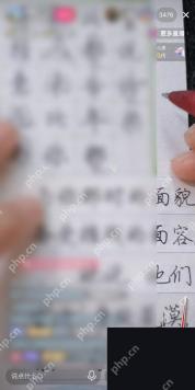 抖音直播间右下角更多按钮