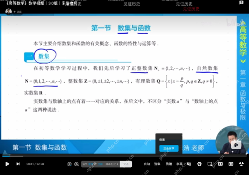 哔哩哔哩网页全屏控制栏的弹幕、画质、音量及倍速登录可享提示