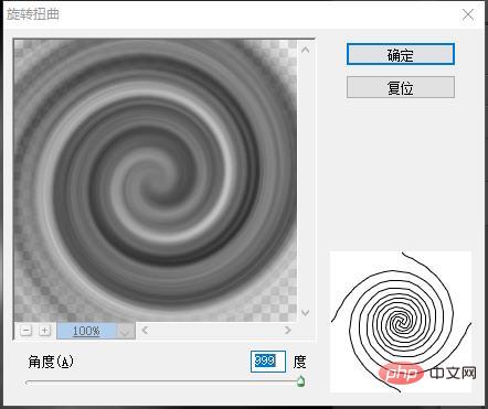 教程篇：如何利用ps制作漩涡创意效果海报（技巧分享）