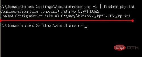 How does PHP find the php.ini configuration file?