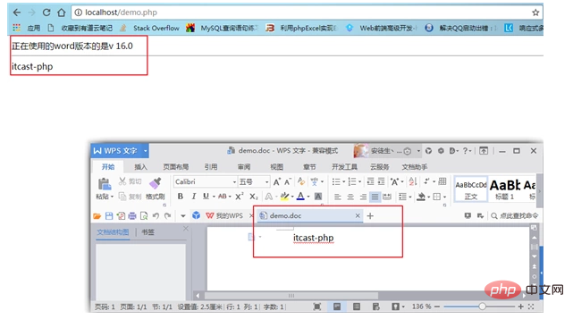 PHP讀取word文檔的方法分析