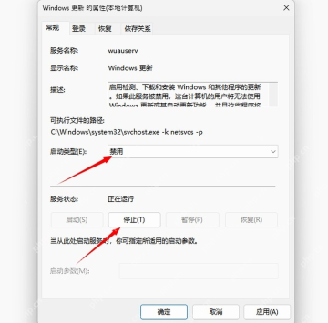 win11如何关闭系统更新_win11系统更新暂停与策略配置指南 - php中文网