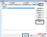 1608098443435146.png CAD のデフォルトのツールバーが消えた場合はどうすればよいですか?