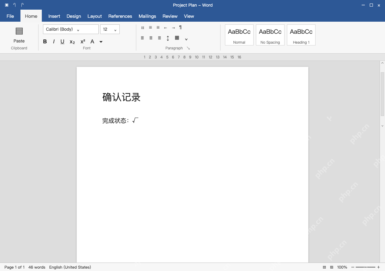 模拟 Microsoft Word完整窗口:按 Alt+X,核对得到的符号