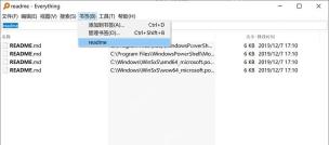 Everything怎么创建书签快速搜索