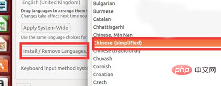 Linux如何設定為中文語言