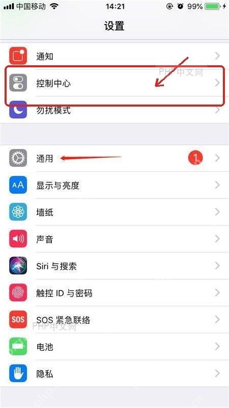 手机设置页面中安全和隐私入口用于返回应用锁列表