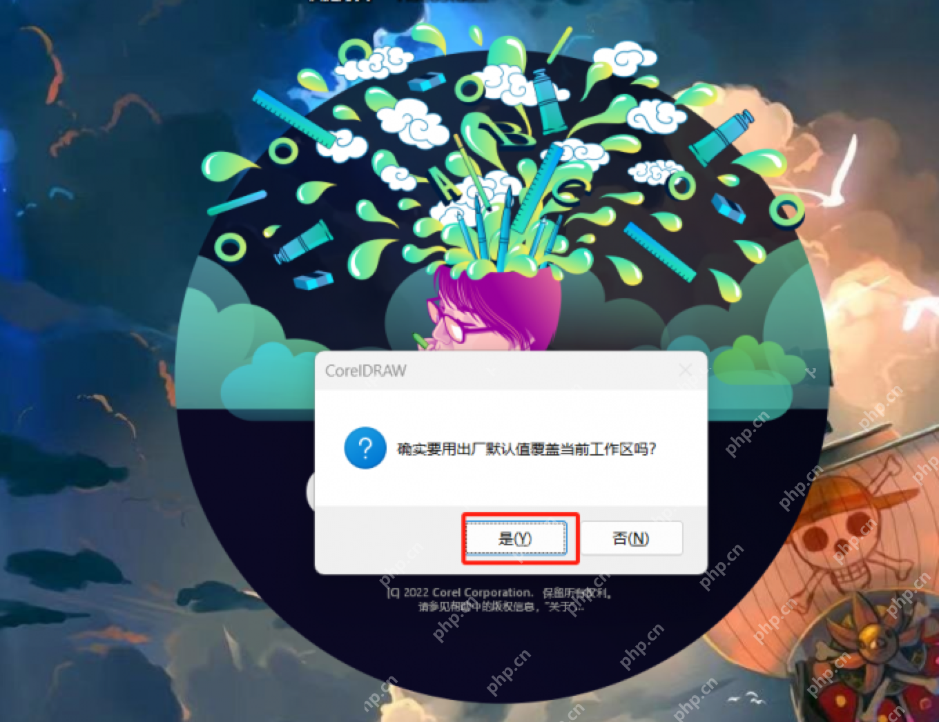 Windows 桌面 CorelDRAW 启动相关界面对应 F8 重置步骤,证明字体仍不显示时可以通过重置字体数据库继续处理。