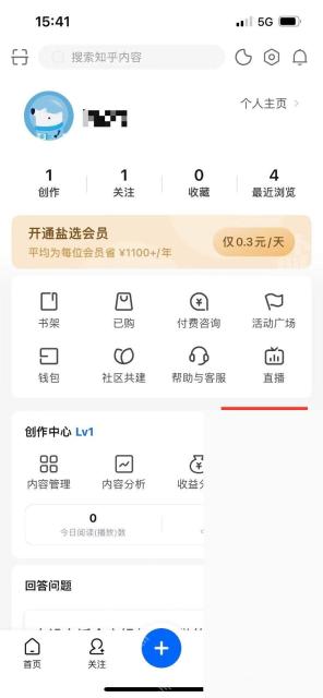 知乎创作中心右侧的进入按钮