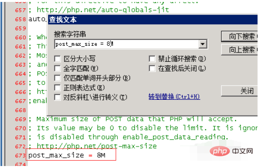 What should I do if an error occurs in PhpMyAdmin and the data cannot be exported?