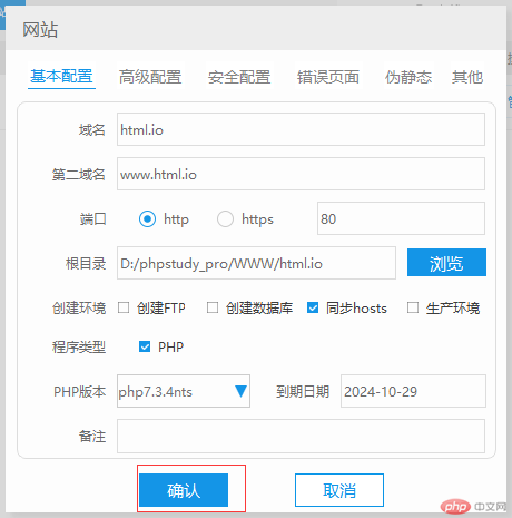 QQ截图20191029004413.png