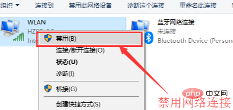 Windows コンピューターで Wi-Fi に接続すると感嘆符が表示される