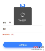 1635822446978328.png Comment réencapsuler les requêtes réseau dans un mini programme