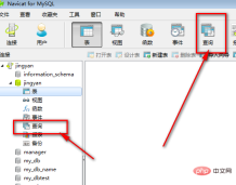 1564810536313016.png How to execute sql in navicat