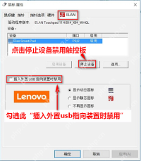 win10触摸板没有关闭选项怎么办_win10触摸板开关缺失排查 - php中文网