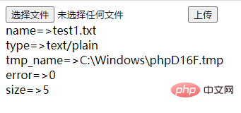 PHP로 파일을 업로드하는 방법은 무엇입니까? 읽고 나면 이해하게 될 거예요!