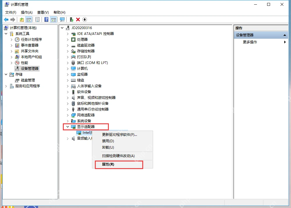 Win10 设备管理器显示适配器右键更新驱动程序软件
