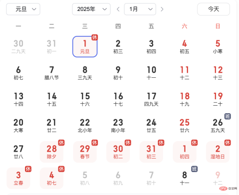 QQ20241226-135810.png