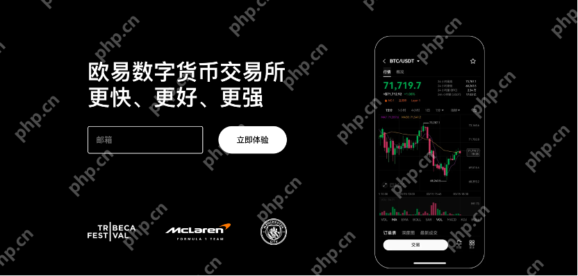 2025年哪些交易所最值得推荐？十大正规数字货币交易平台指南