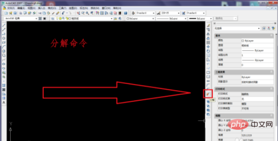 How to use cad decomposition command