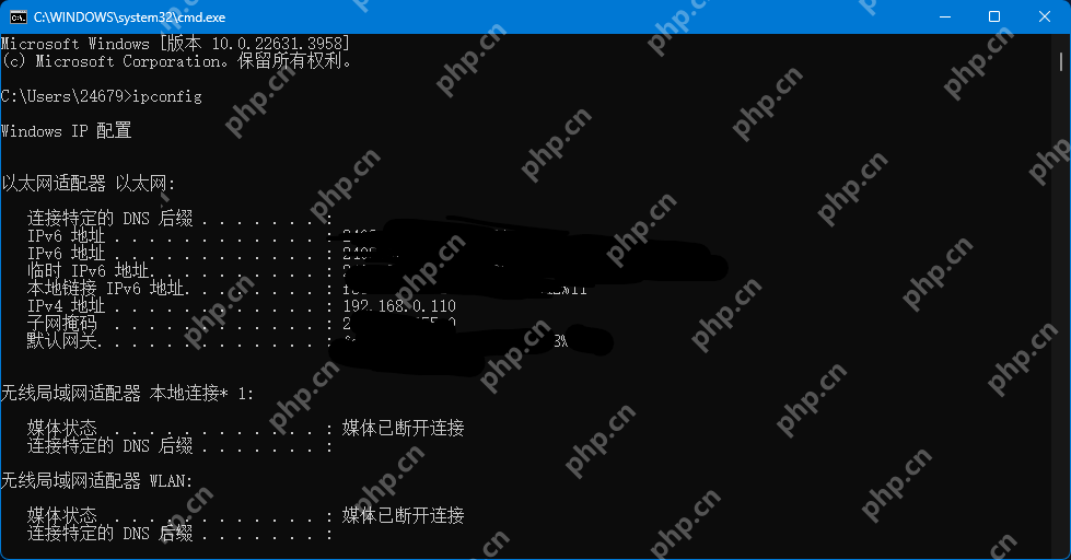 win11怎么查看ip地址_win11本机IP地址查询步骤 - php中文网