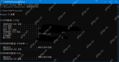 win11怎么查看ip地址_win11本机IP地址查询步骤 - php中文网