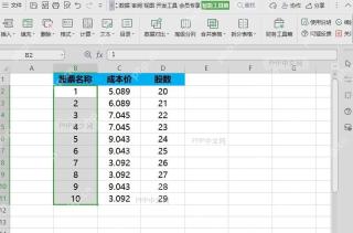 如何批量提取（保留）单元格内容？结果检查