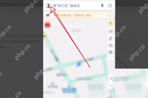 百度地图首页左上角个人中心入口