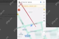 百度地图首页左上角个人中心入口