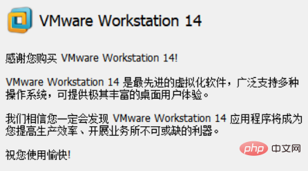 So installieren Sie eine VMware-Workstation