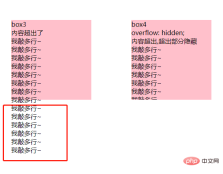1652867684229081.png CSS에서 숨기는 데 사용되는 속성은 무엇입니까?