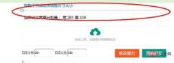 1563325992468228.png 1563325901(1).png