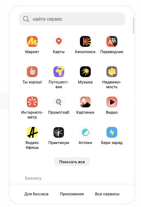 Yandex官网入口网址_俄罗斯Yandex搜索引擎登录主页 - php中文网