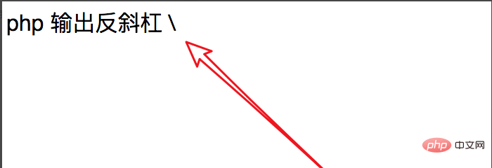 How to output backslash in php