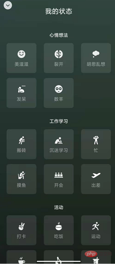 Was bedeutet das Logo neben dem Namen WeChat 8.0?