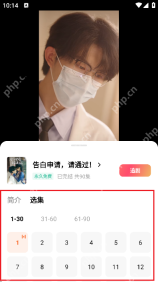 进入剧集或下载管理页面后,查看已缓存集数,再按编辑或删除按钮处理不需要的内容。